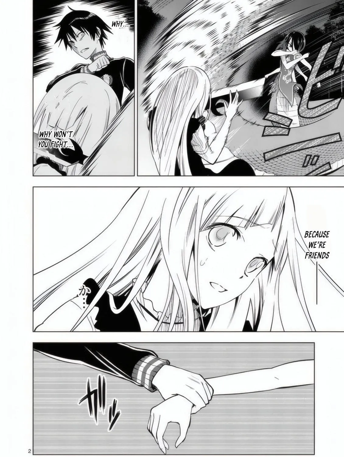 Read Terror Night chapter 28 image 3 on Lezhin