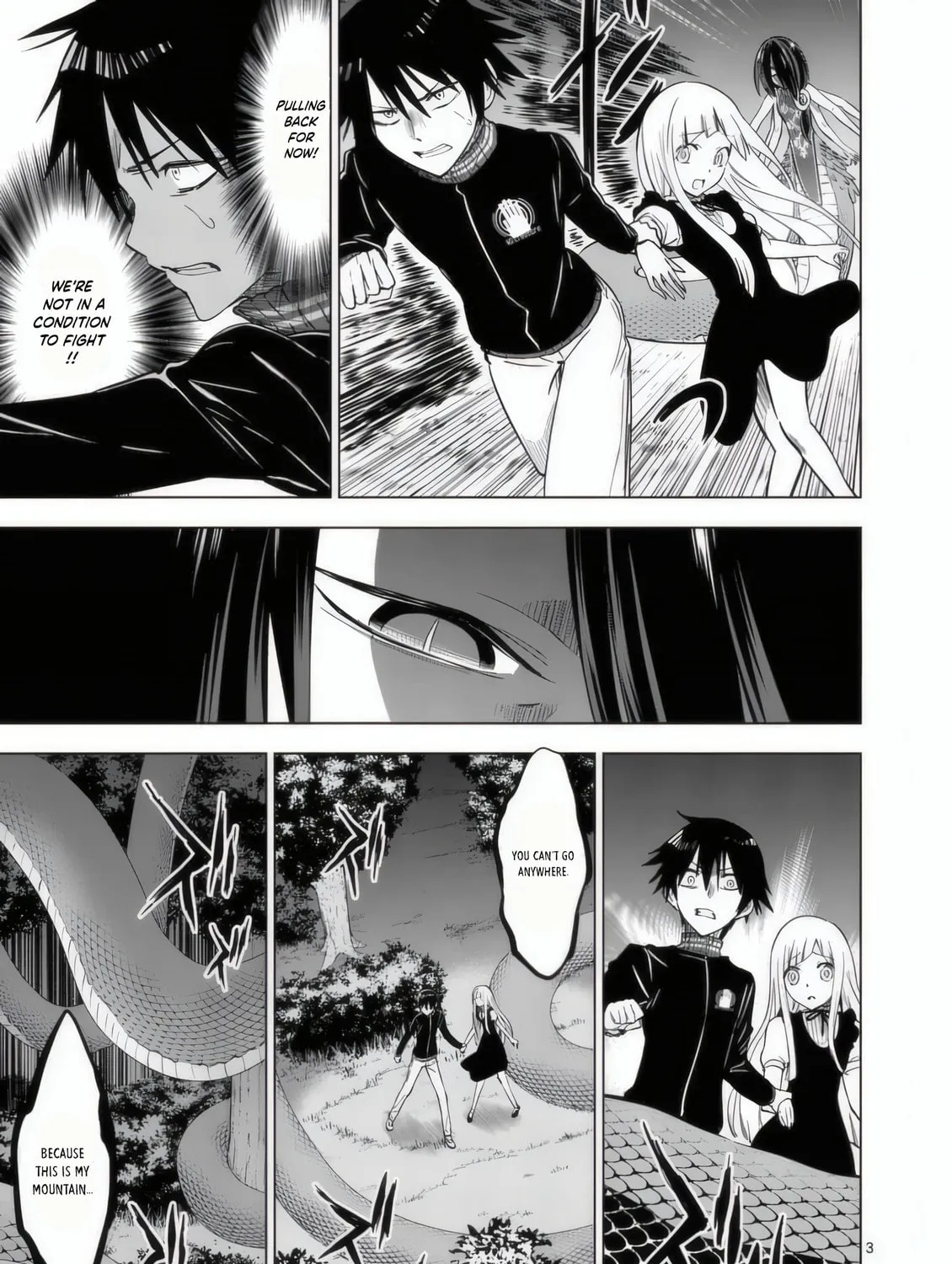 Read Terror Night chapter 28 image 5 on Lezhin