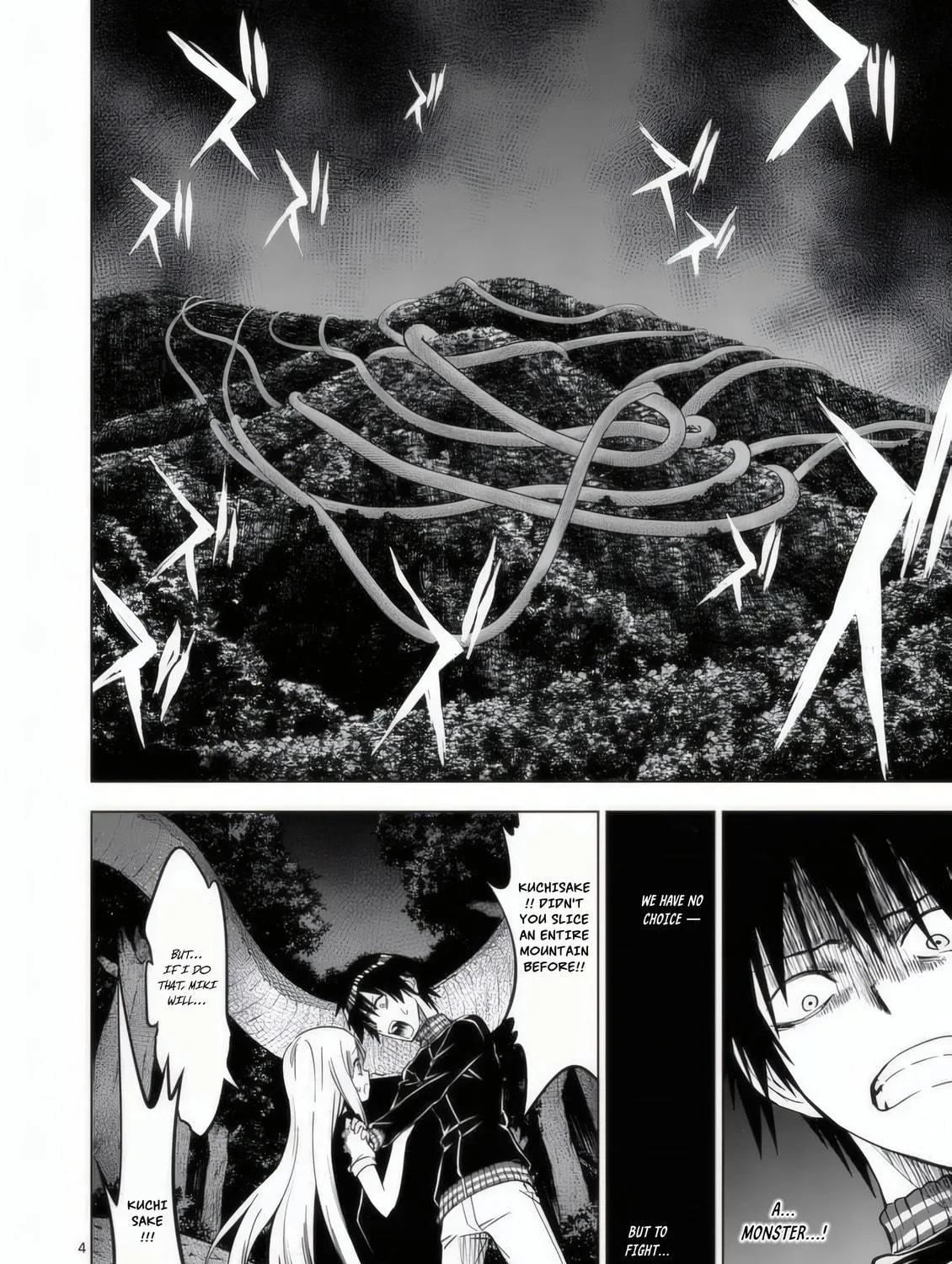 Read Terror Night chapter 28 image 7 on Lezhin