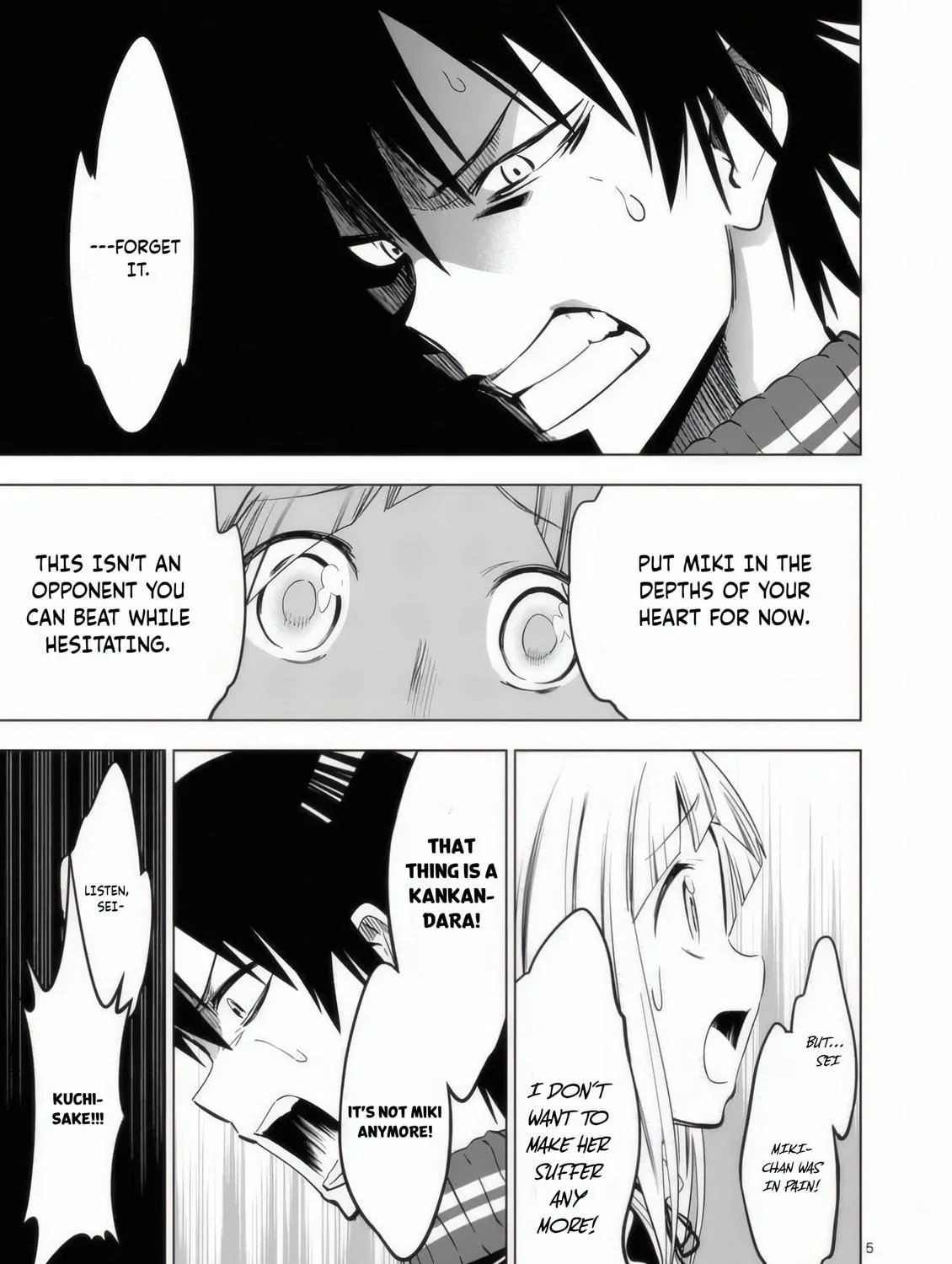 Read Terror Night chapter 28 image 9 on Lezhin