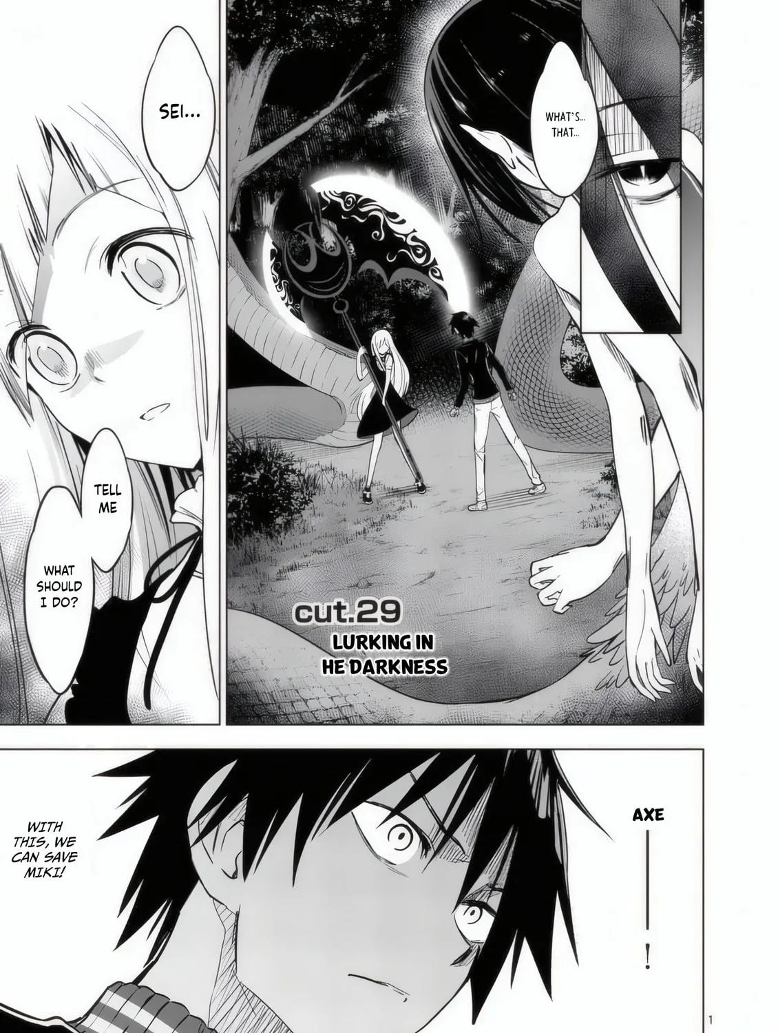 Read Terror Night chapter 29 image 1 on Lezhin