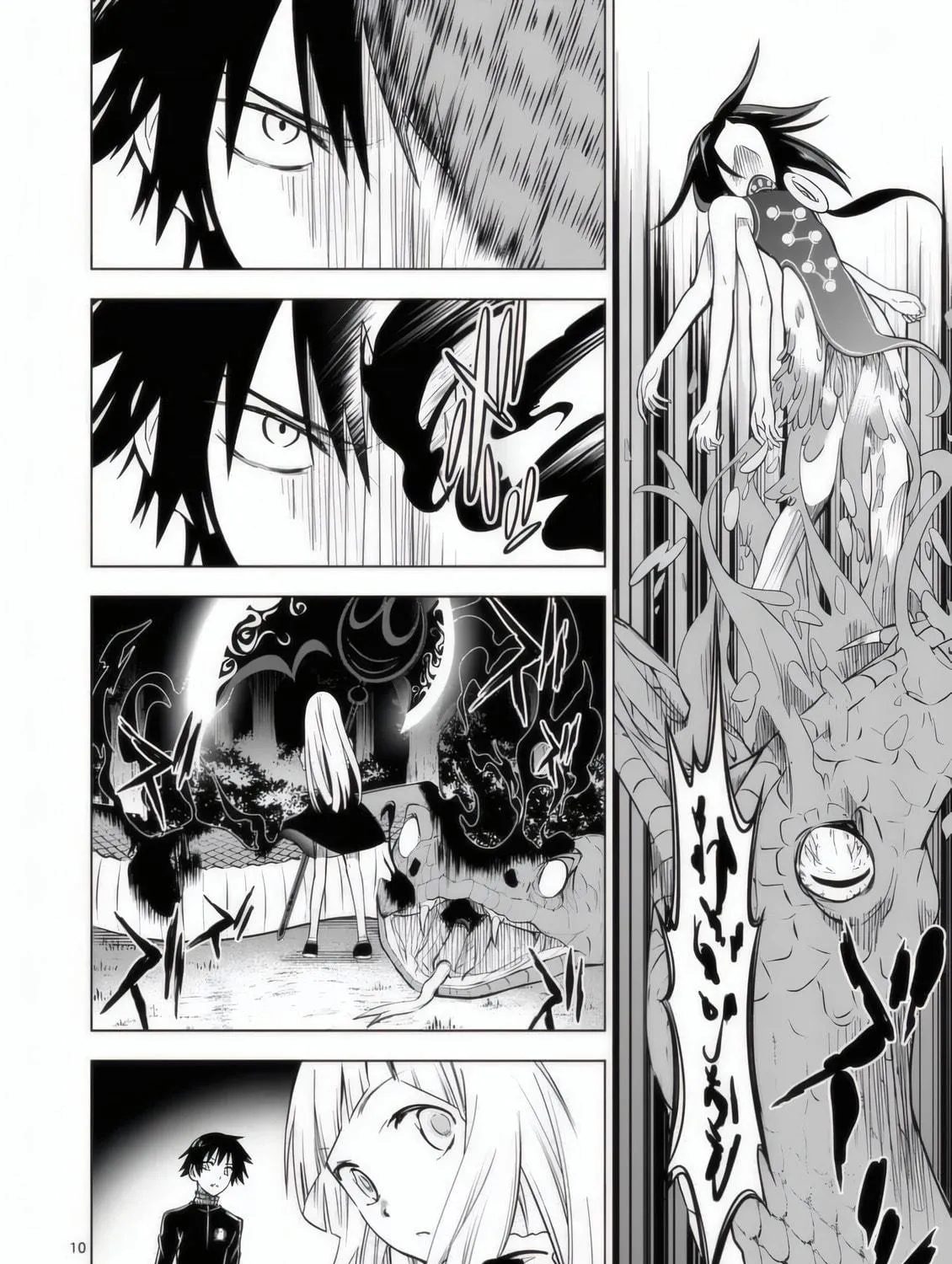Read Terror Night chapter 29 image 15 on Lezhin