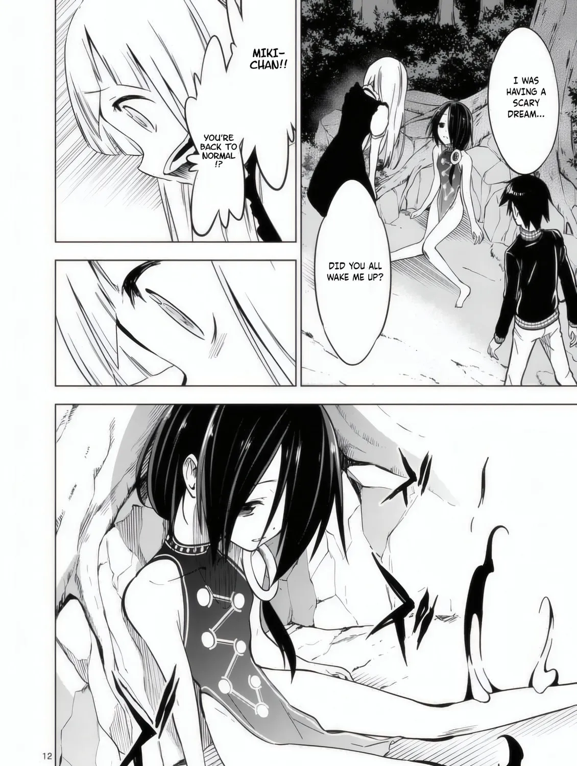 Read Terror Night chapter 29 image 19 on Lezhin