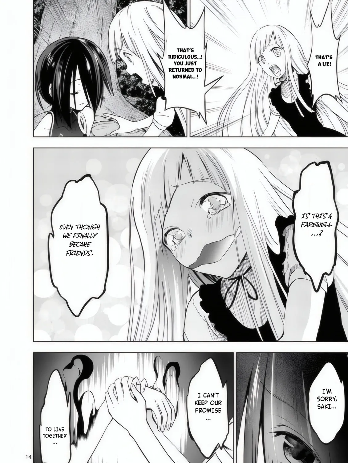 Read Terror Night chapter 29 image 23 on Lezhin