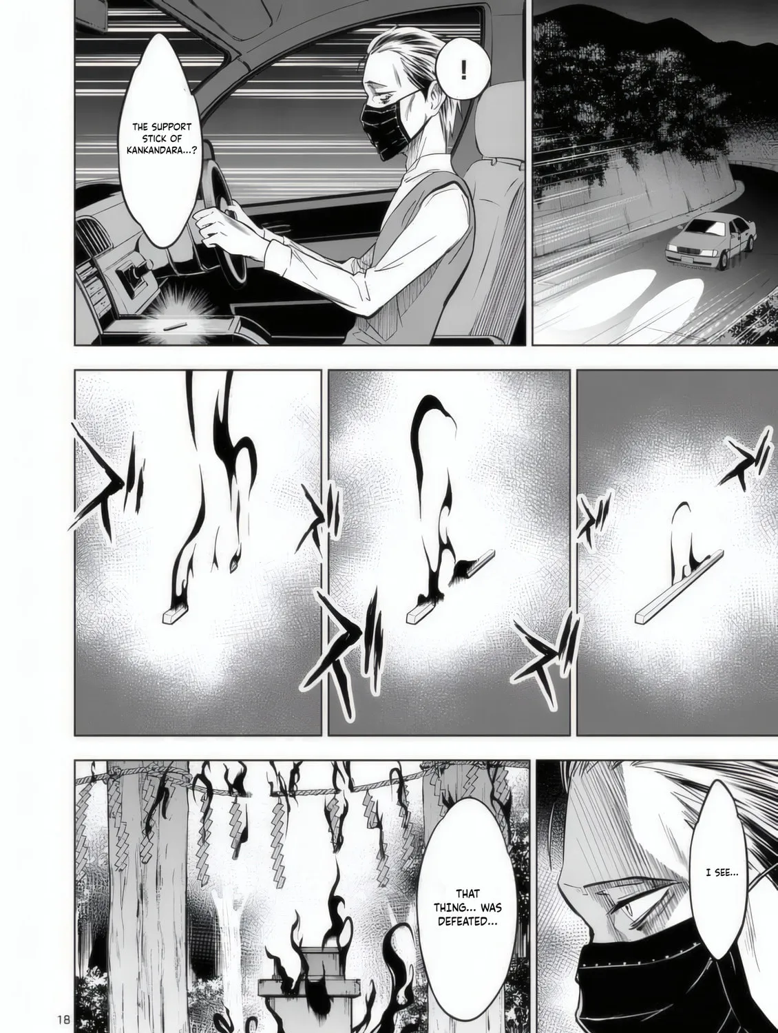 Read Terror Night chapter 29 image 31 on Lezhin