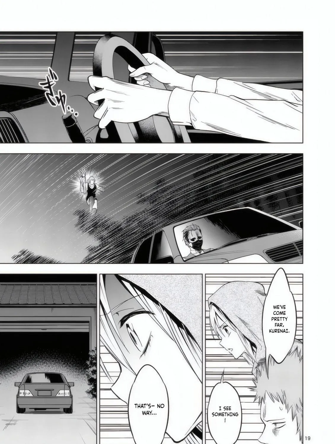 Read Terror Night chapter 29 image 33 on Lezhin
