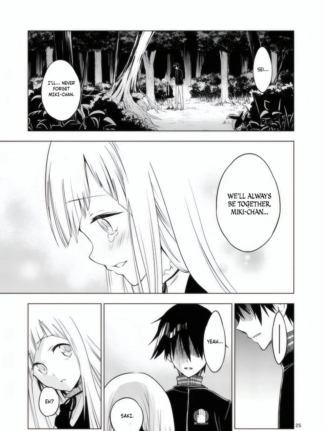 Read Terror Night chapter 29 image 45 on Lezhin
