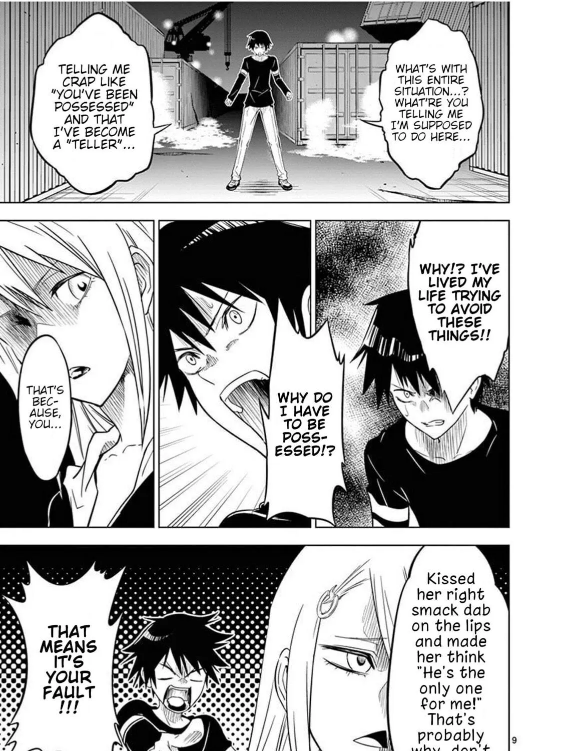 Read Terror Night chapter 3 image 16 on Lezhin