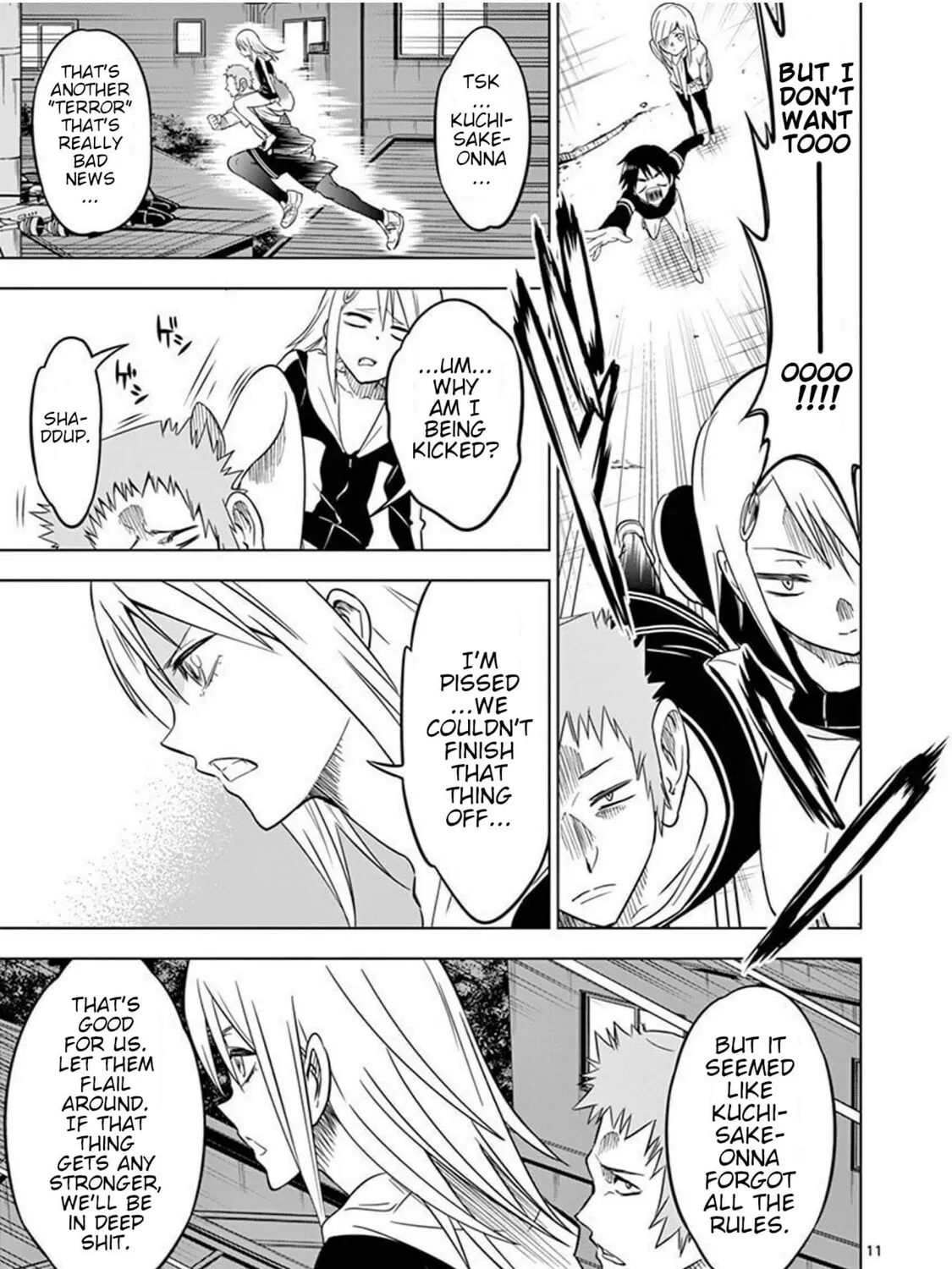 Read Terror Night chapter 3 image 20 on Lezhin