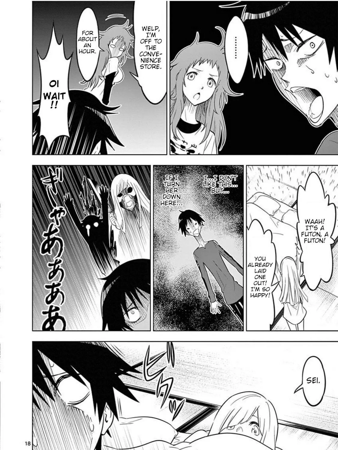 Read Terror Night chapter 3 image 34 on Lezhin
