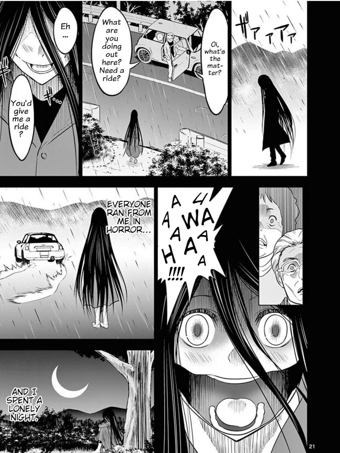 Read Terror Night chapter 3 image 40 on Lezhin