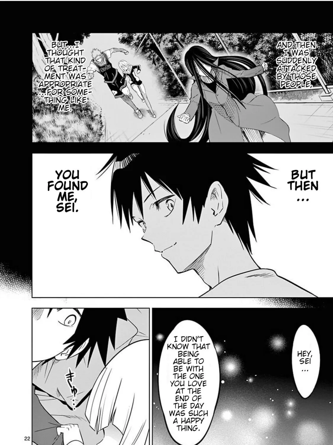 Read Terror Night chapter 3 image 42 on Lezhin
