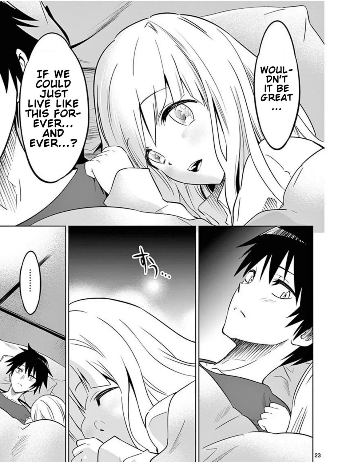 Read Terror Night chapter 3 image 44 on Lezhin