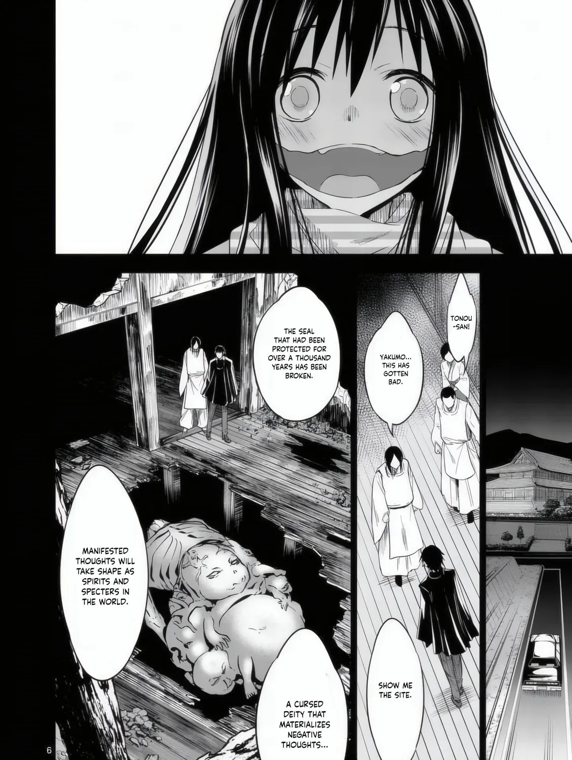 Read Terror Night chapter 30 image 11 on Lezhin