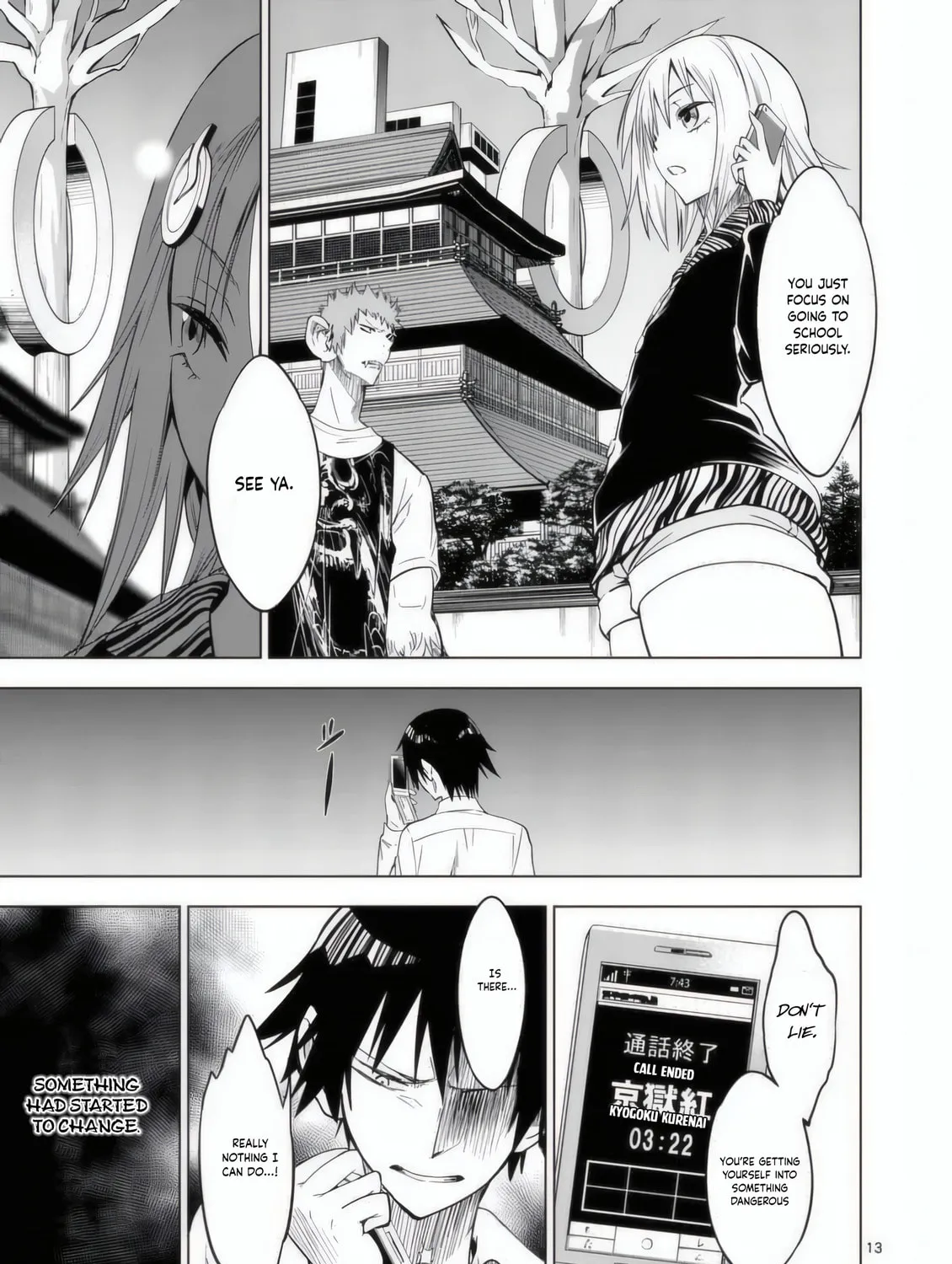 Read Terror Night chapter 30 image 25 on Lezhin