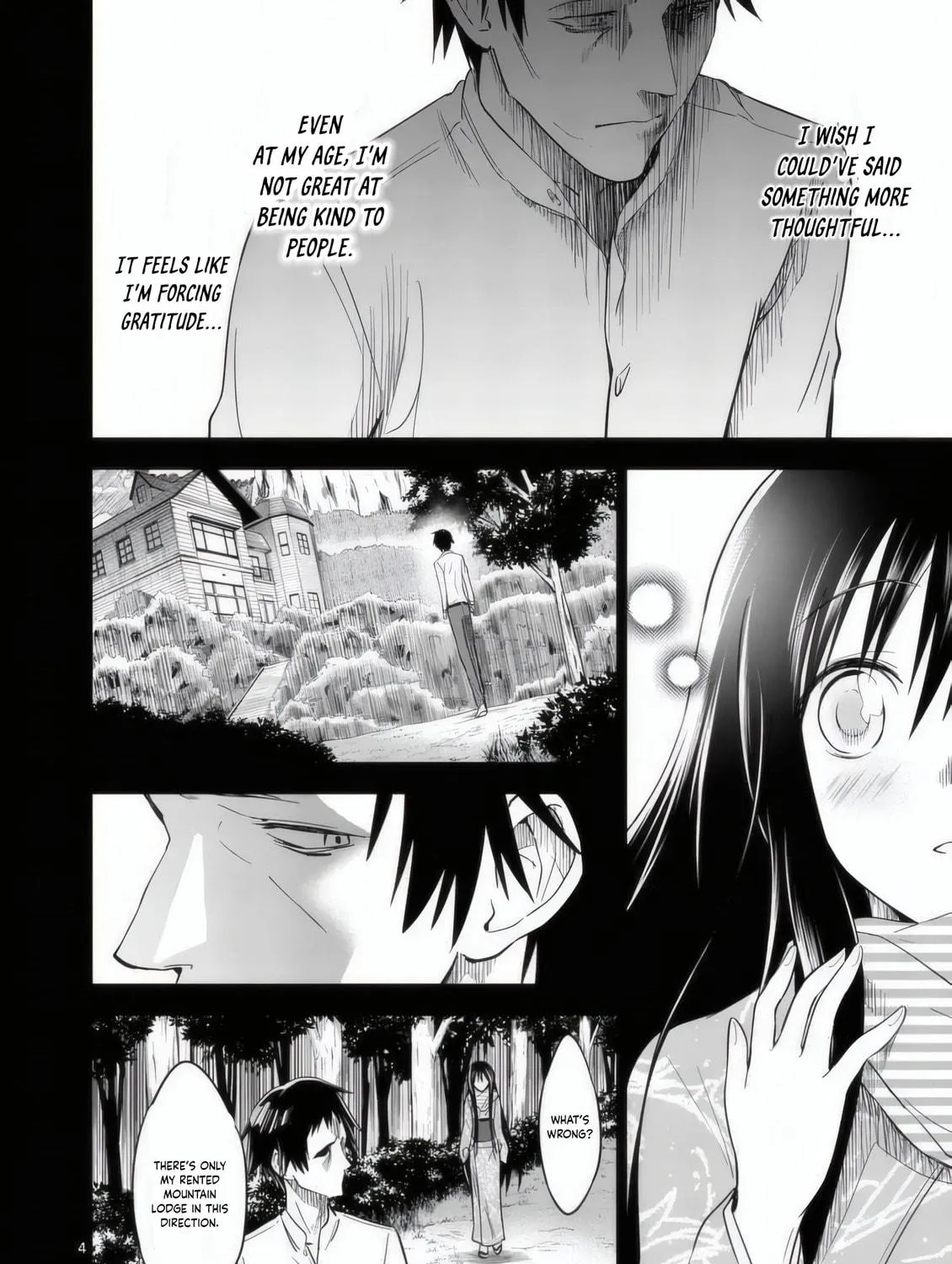 Read Terror Night chapter 30 image 7 on Lezhin
