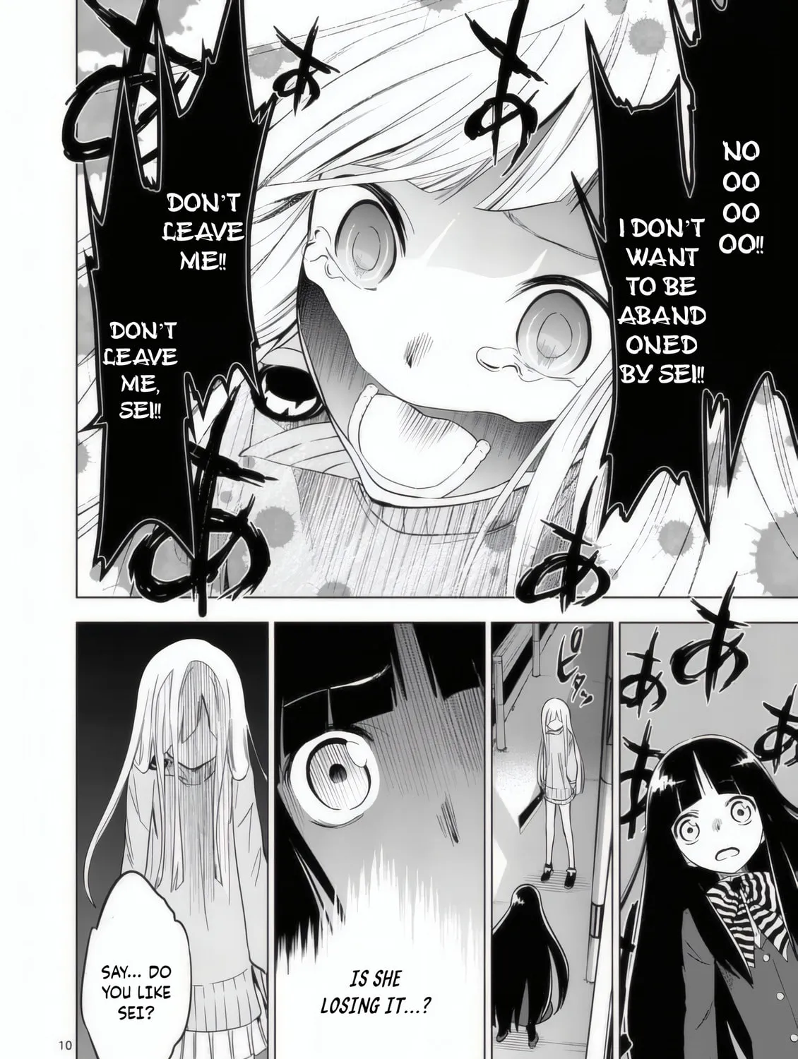 Read Terror Night chapter 31 image 19 on Lezhin