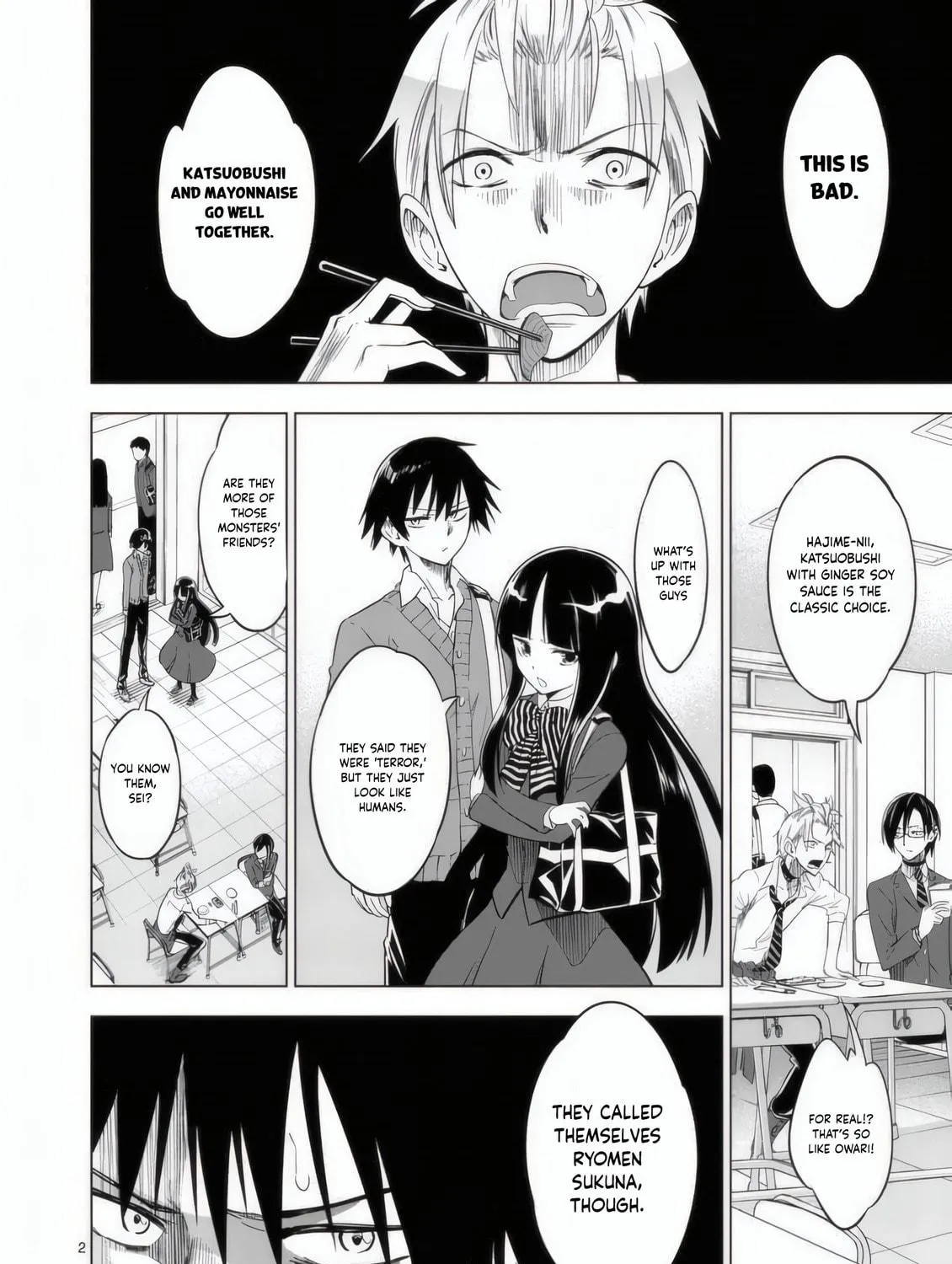 Read Terror Night chapter 31 image 3 on Lezhin