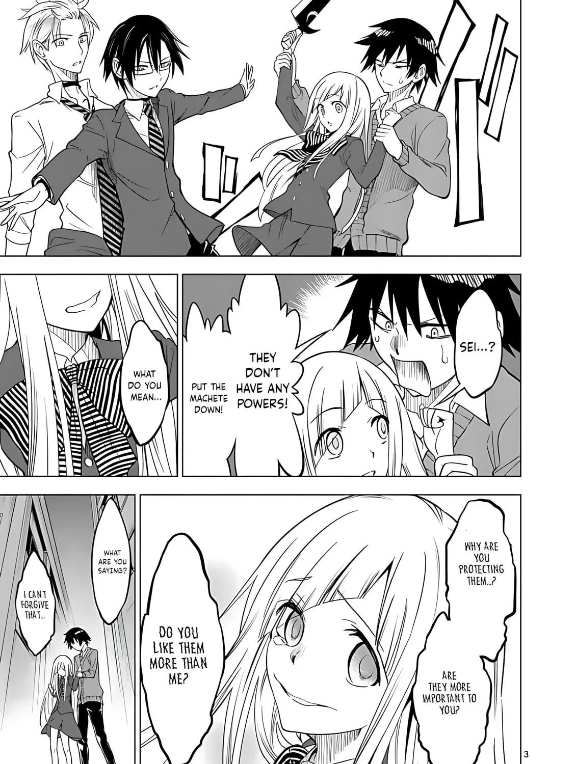 Read Terror Night chapter 32 image 5 on Lezhin