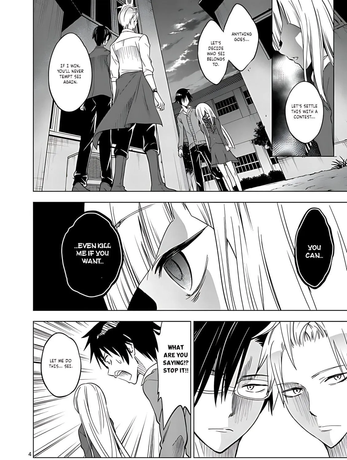 Read Terror Night chapter 32 image 7 on Lezhin