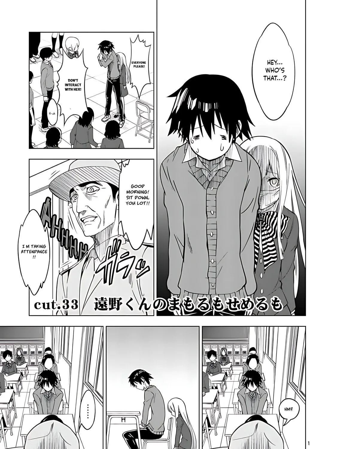 Read Terror Night chapter 33 image 1 on Lezhin