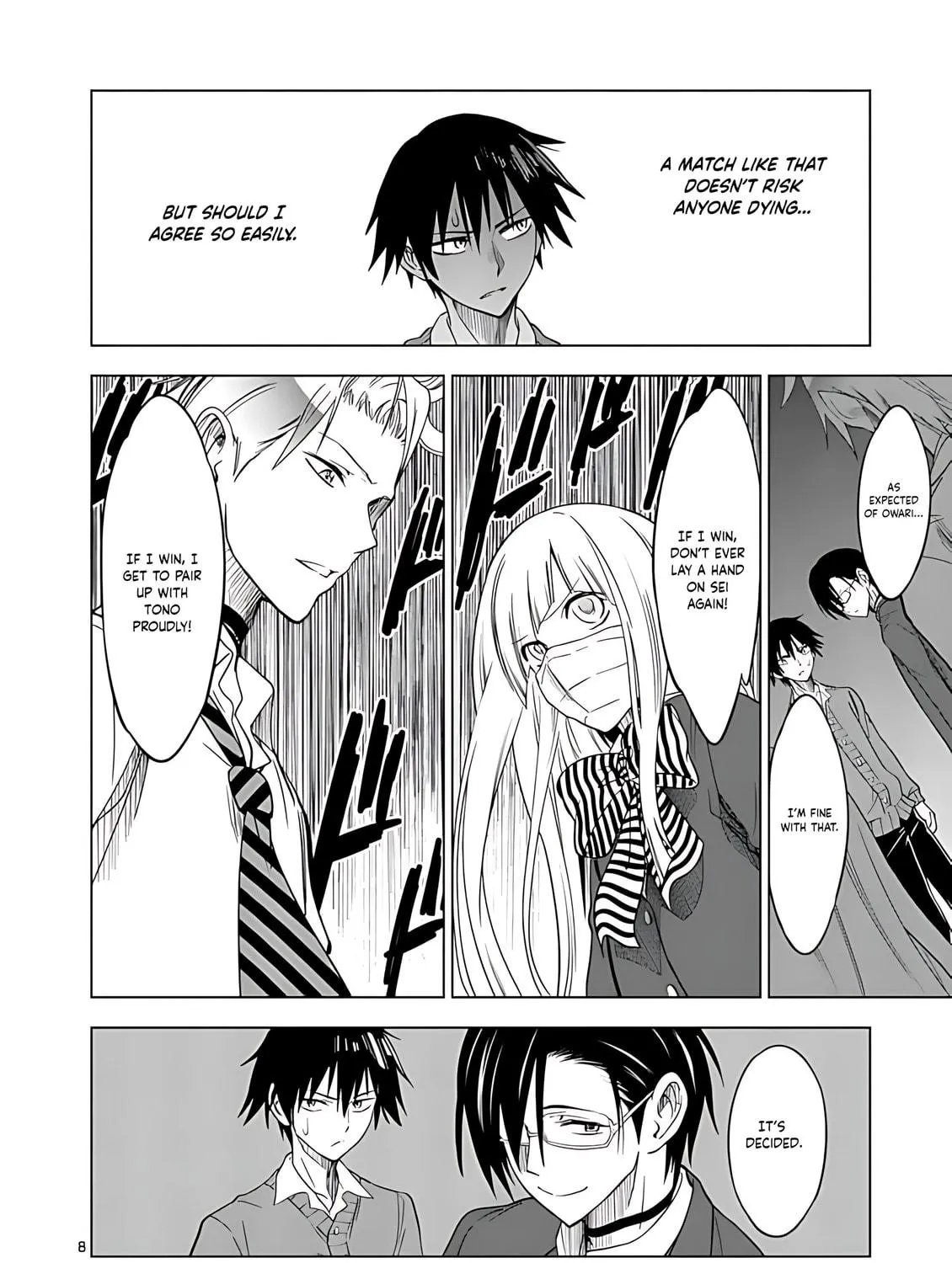 Read Terror Night chapter 33 image 15 on Lezhin