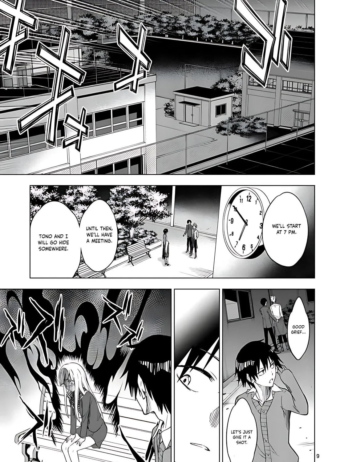 Read Terror Night chapter 33 image 17 on Lezhin