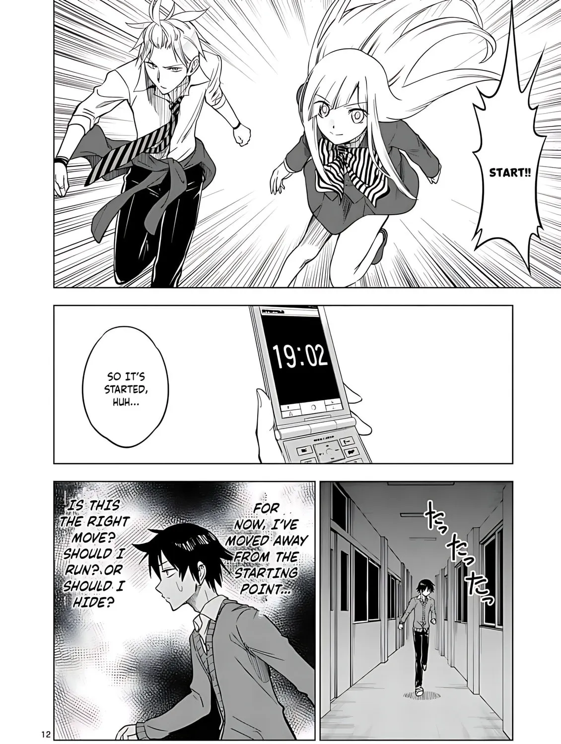 Read Terror Night chapter 33 image 23 on Lezhin