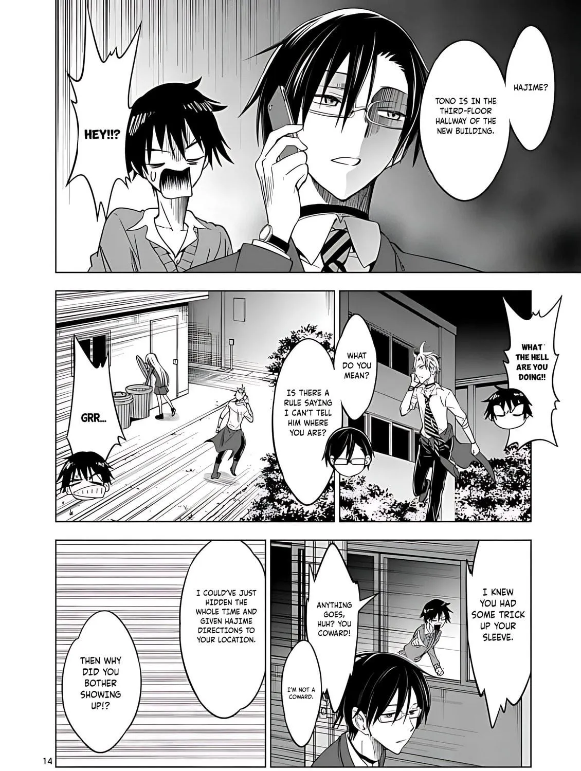 Read Terror Night chapter 33 image 27 on Lezhin