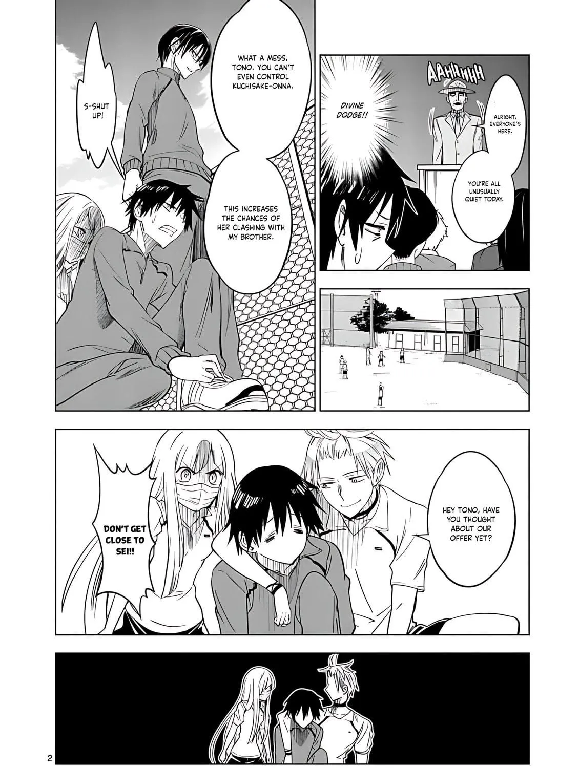 Read Terror Night chapter 33 image 3 on Lezhin