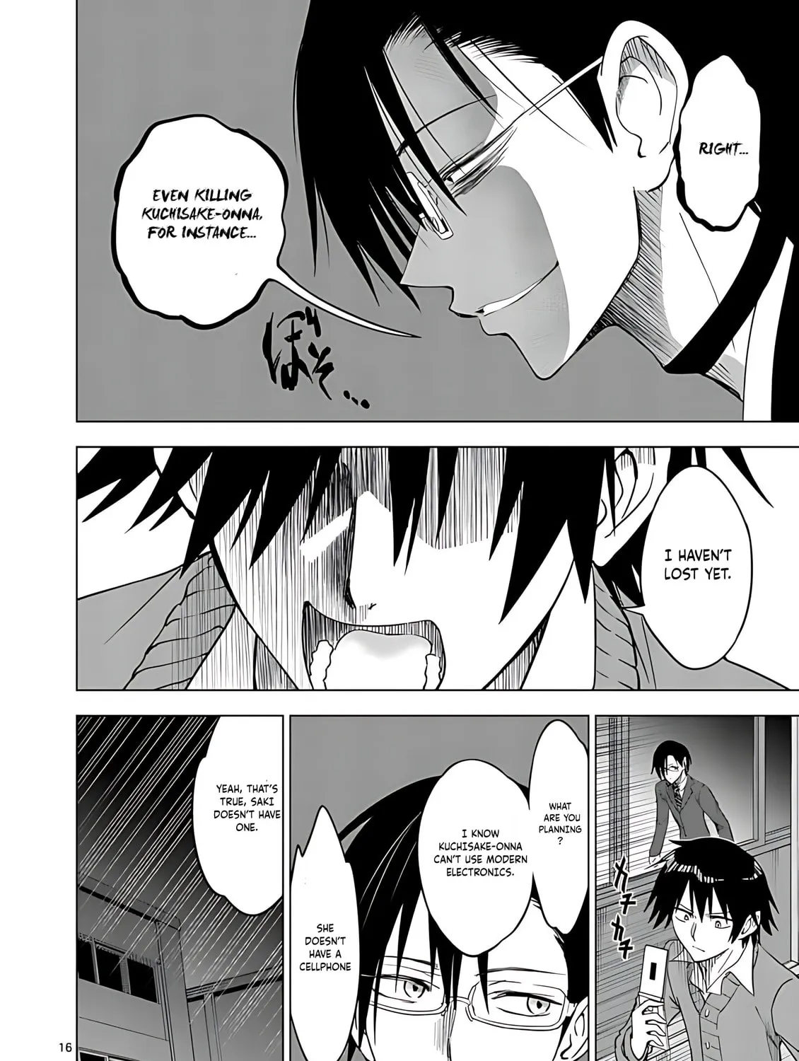 Read Terror Night chapter 33 image 31 on Lezhin