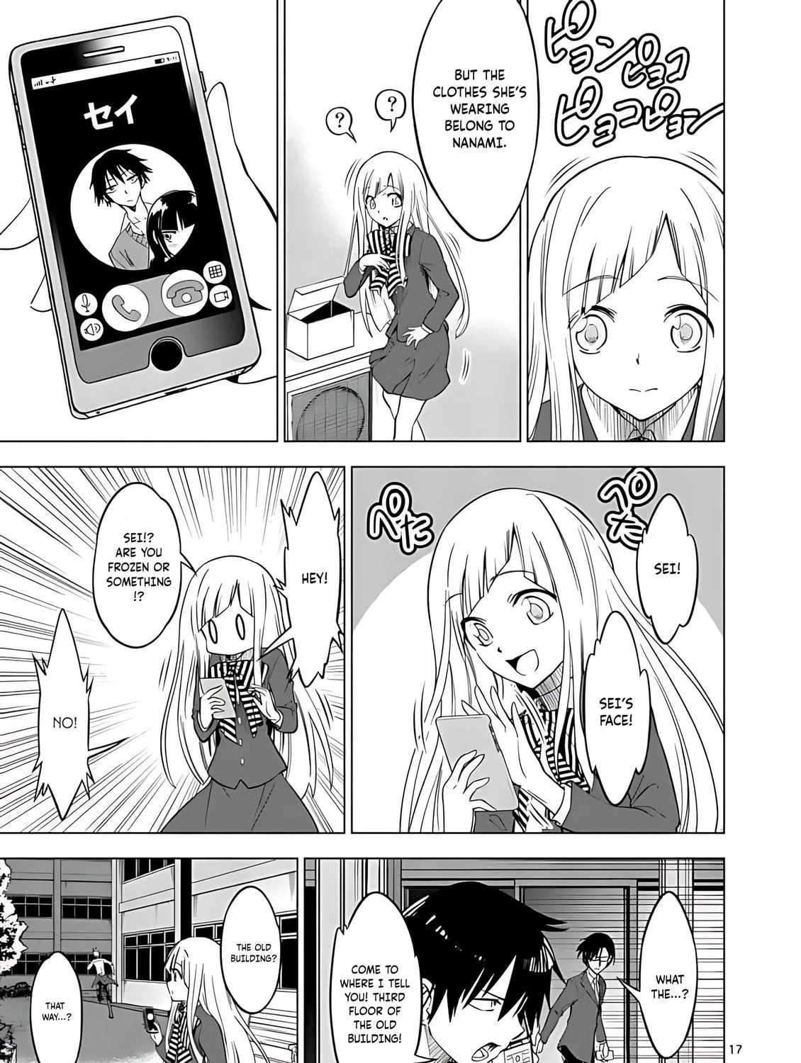 Read Terror Night chapter 33 image 33 on Lezhin