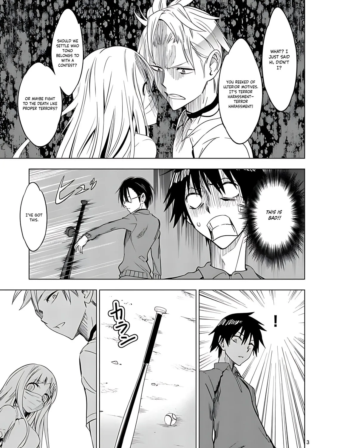 Read Terror Night chapter 33 image 5 on Lezhin