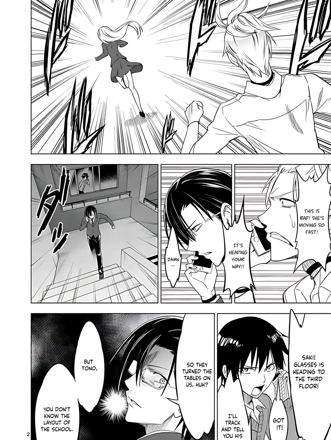 Read Terror Night chapter 34 image 1 on Lezhin