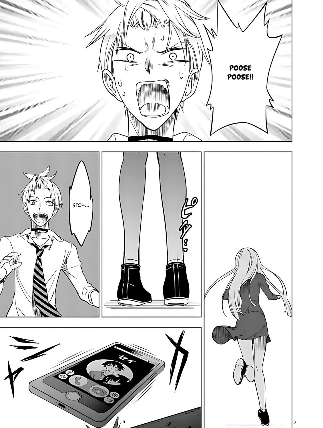 Read Terror Night chapter 34 image 11 on Lezhin