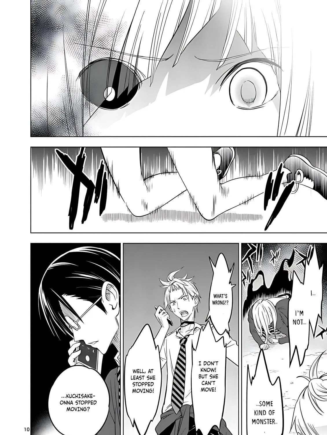 Read Terror Night chapter 34 image 17 on Lezhin