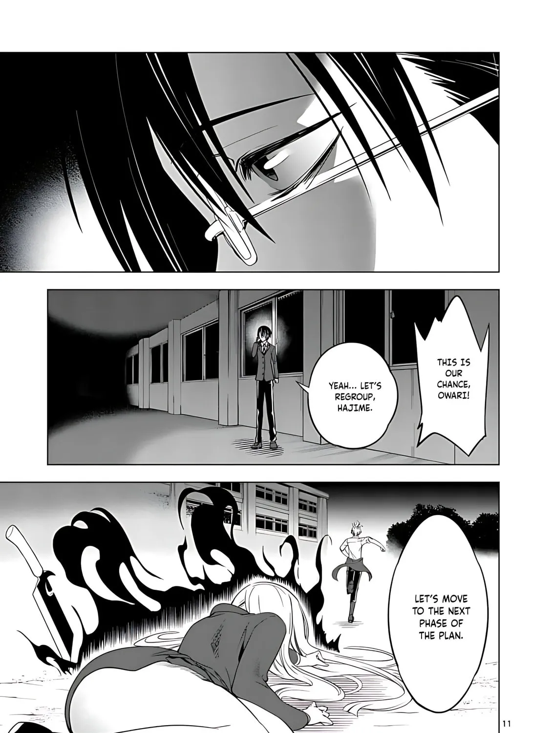 Read Terror Night chapter 34 image 19 on Lezhin