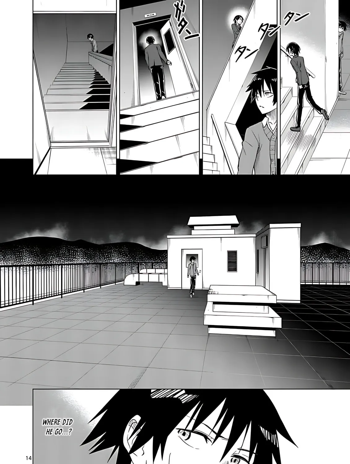 Read Terror Night chapter 34 image 25 on Lezhin