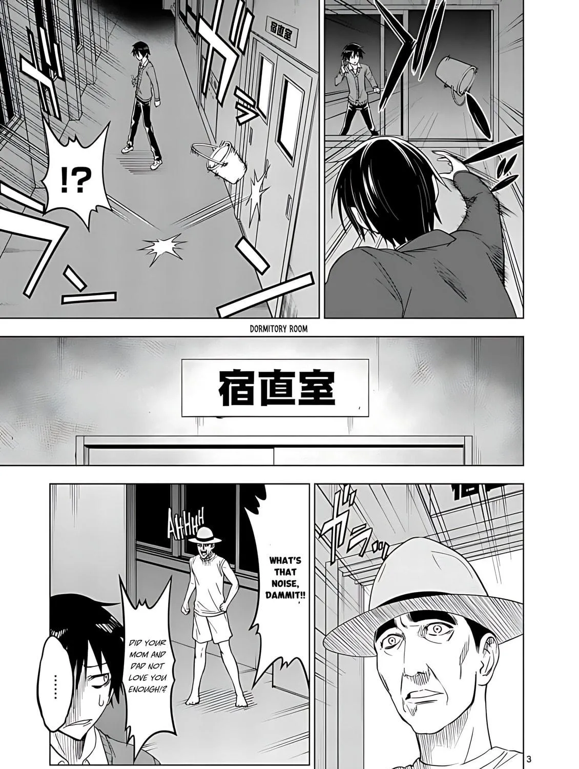 Read Terror Night chapter 34 image 3 on Lezhin