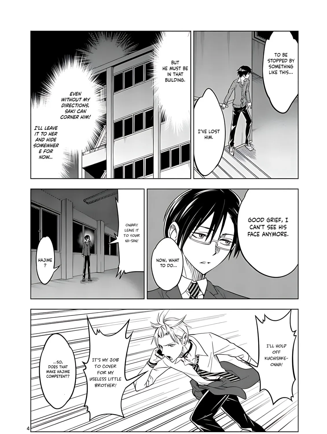 Read Terror Night chapter 34 image 5 on Lezhin