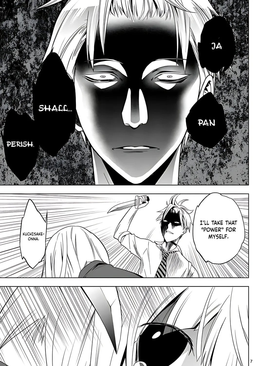 Read Terror Night chapter 35 image 13 on Lezhin
