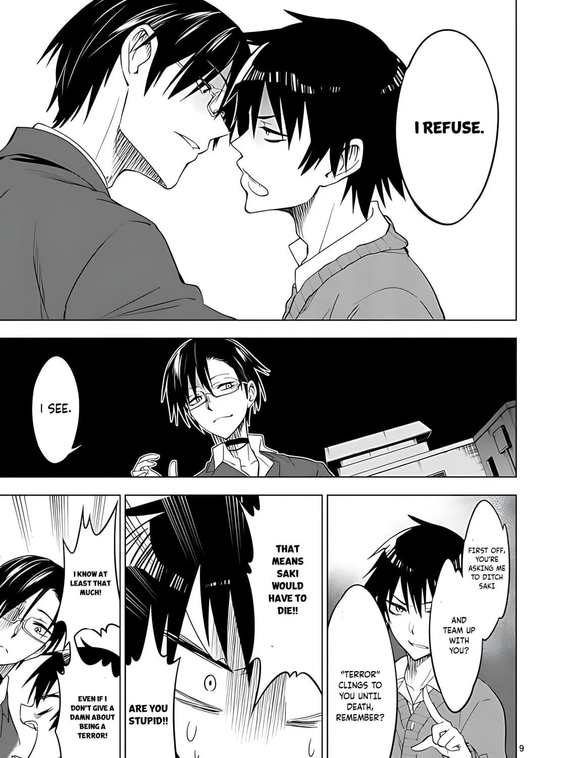 Read Terror Night chapter 35 image 17 on Lezhin
