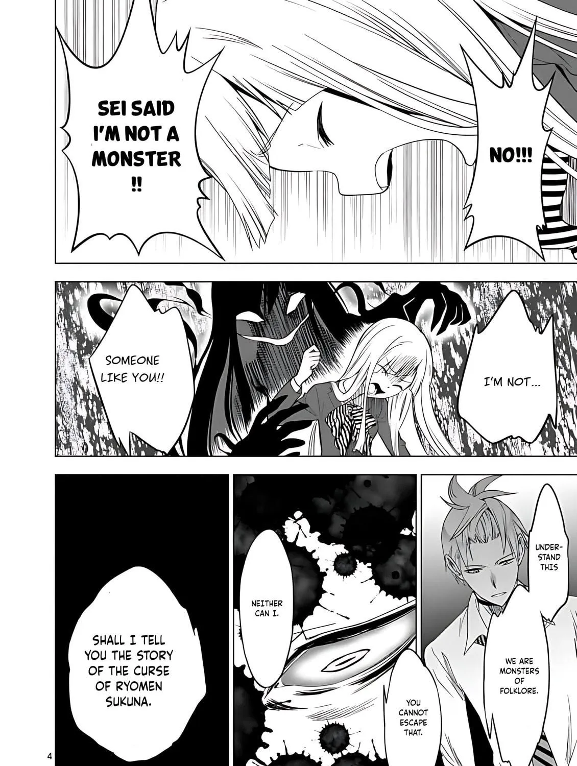 Read Terror Night chapter 35 image 7 on Lezhin