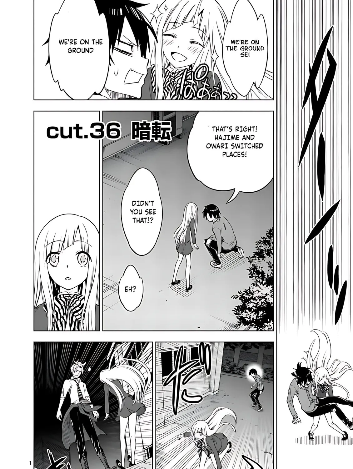 Read Terror Night chapter 36 image 1 on Lezhin
