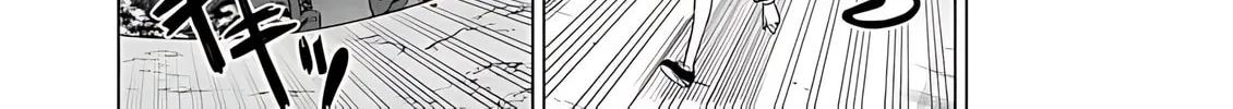 Read Terror Night chapter 36 image 2 on Lezhin