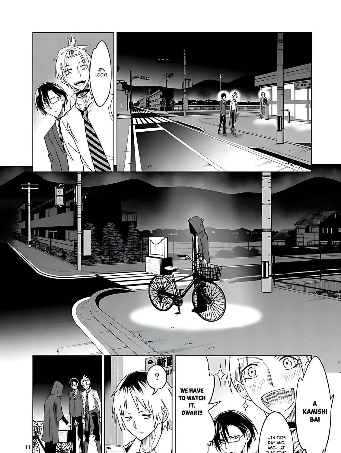 Read Terror Night chapter 36 image 21 on Lezhin