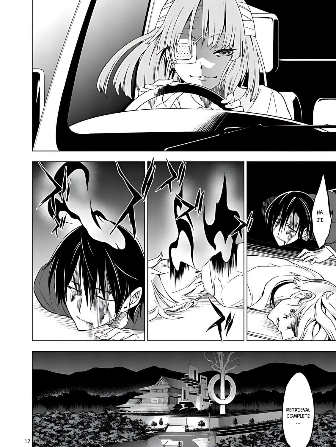 Read Terror Night chapter 36 image 33 on Lezhin