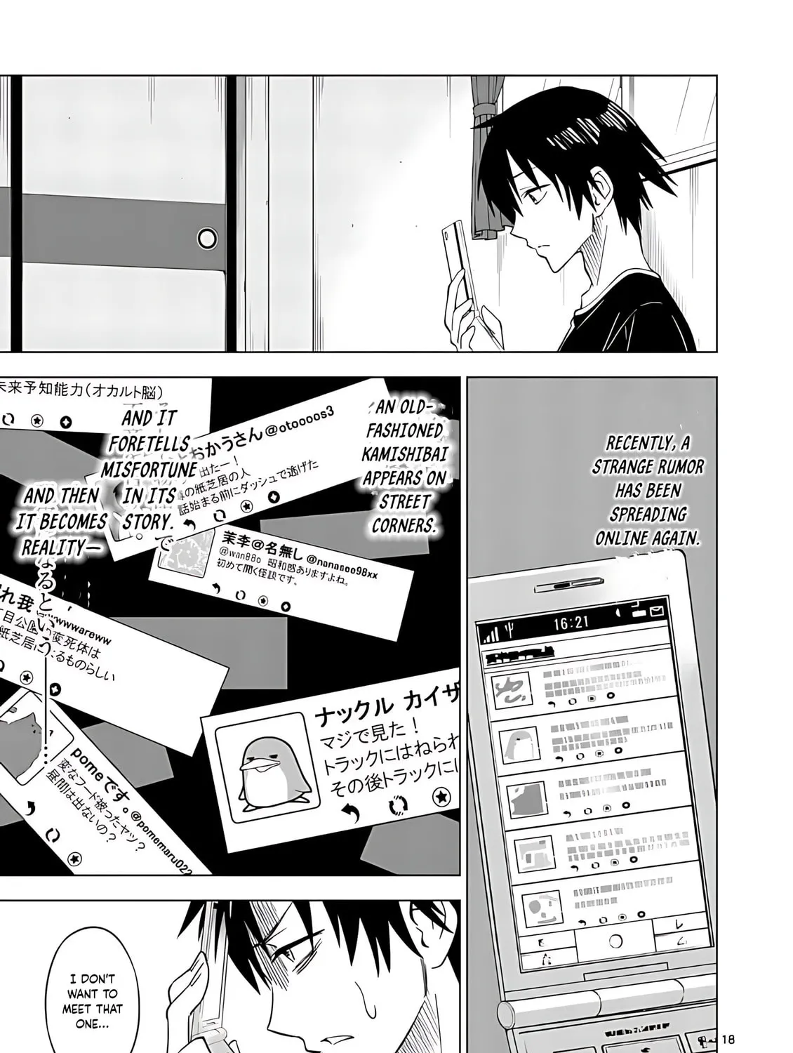 Read Terror Night chapter 36 image 35 on Lezhin