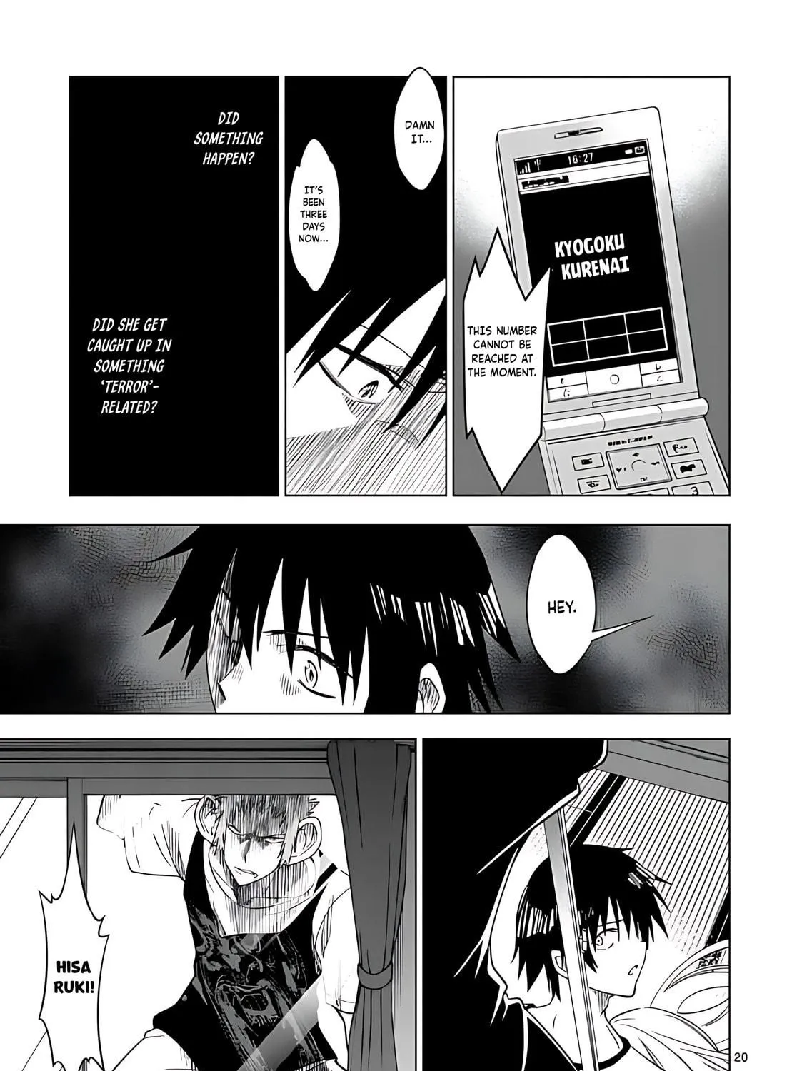 Read Terror Night chapter 36 image 39 on Lezhin
