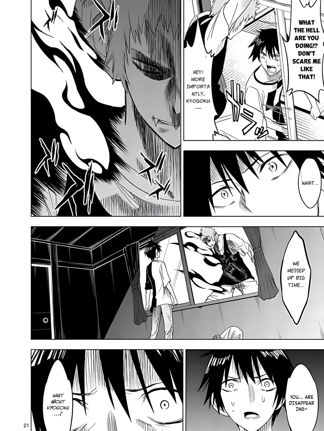 Read Terror Night chapter 36 image 41 on Lezhin